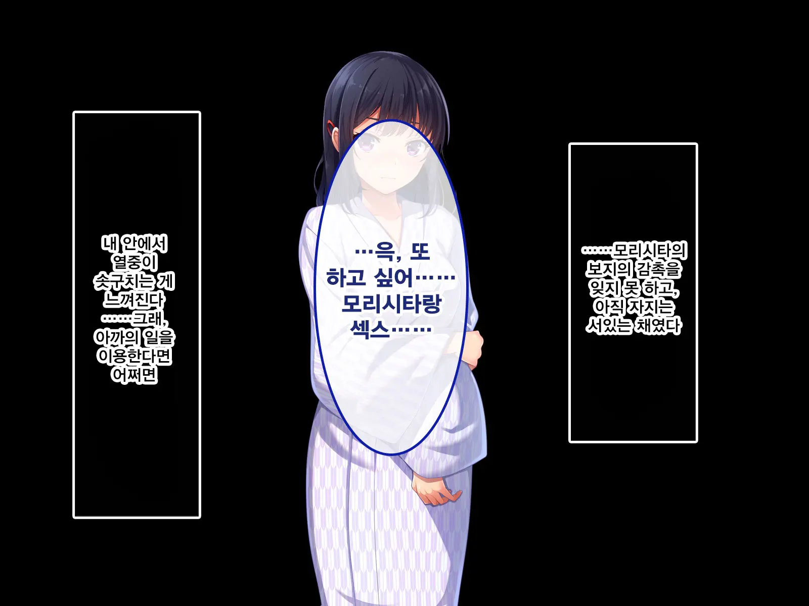 Namaiki Ayana-Chan No Yowami O Nigitte Ecchi Na Meirei Zanmai In Shuugaku Ryokou